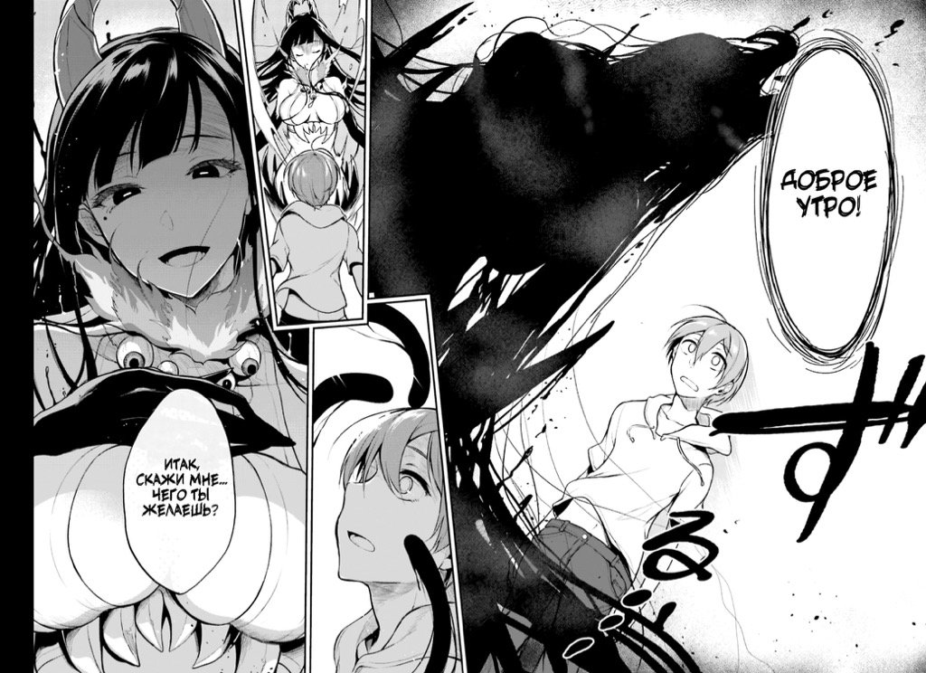 The sister of the woods with a thousand young hentai