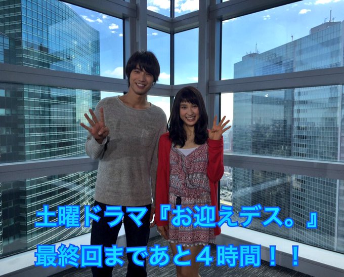 公式 お迎えデス さん がハッシュタグ お迎えデス をつけたツイート一覧 2 Whotwi グラフィカルtwitter分析 公式 お迎えデス さん がハッシュタグ お迎えデス をつけたツイート一覧 2 Whotwi グラフィカルtwitter分析