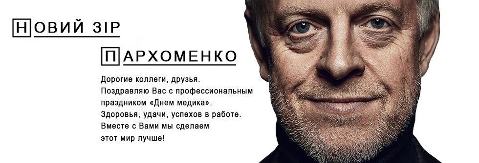 Новий Зір (@newzir) on Twitter photo 