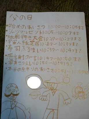 モブへーナ tweet media