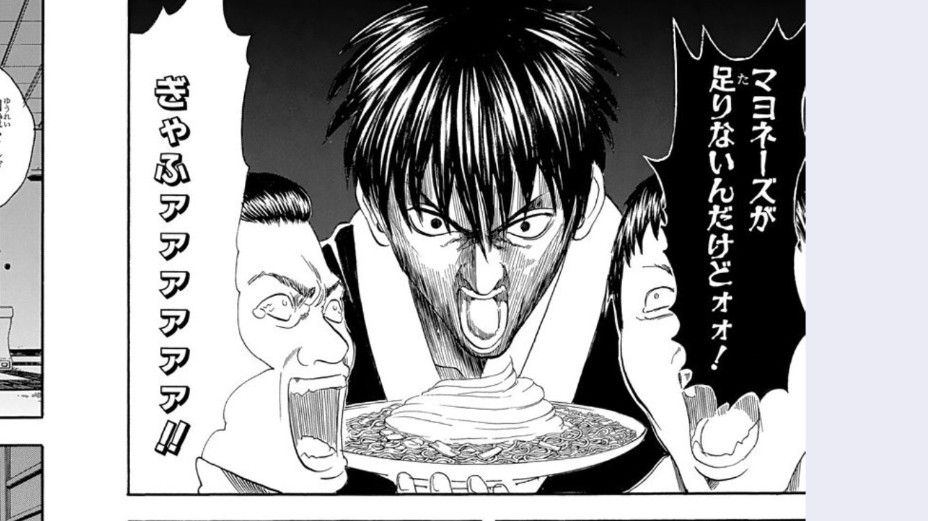 火兎ゆずいろ キュートなキュー Twitterissa 銀魂 土方十四郎 名言 マヨネーズが足りないんだけどォォ 銀魂 第三十三訓 土方 十四郎の名言 迷言 マヨネーズが足りないんだけどォォ アニメでめっちゃ笑った そういえば 日番谷隊長と土方の名前 同じなんだ