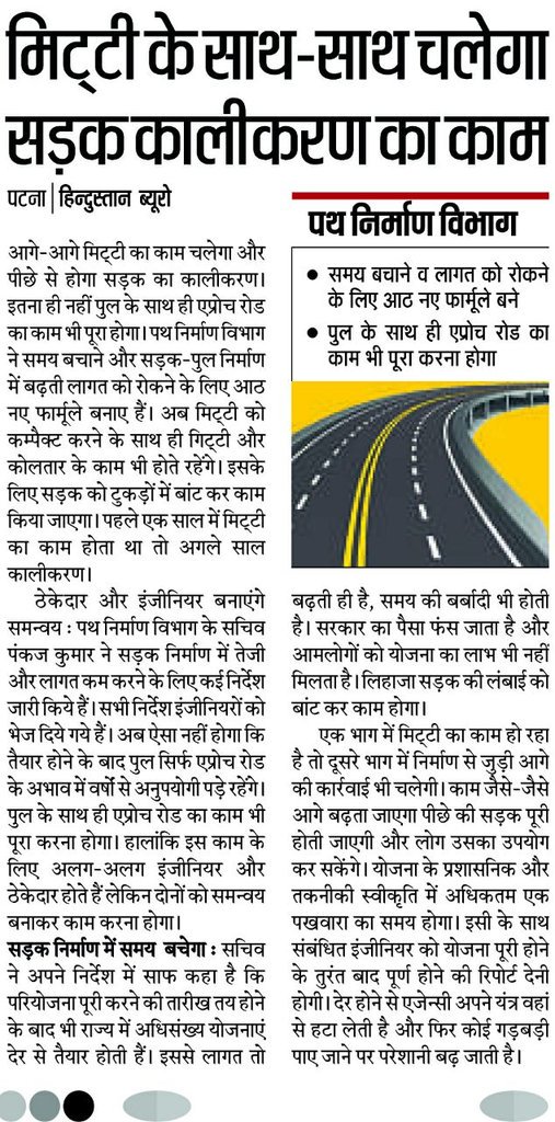 Have asked officials that delay in road construction projects by contractors would not be tolerated..