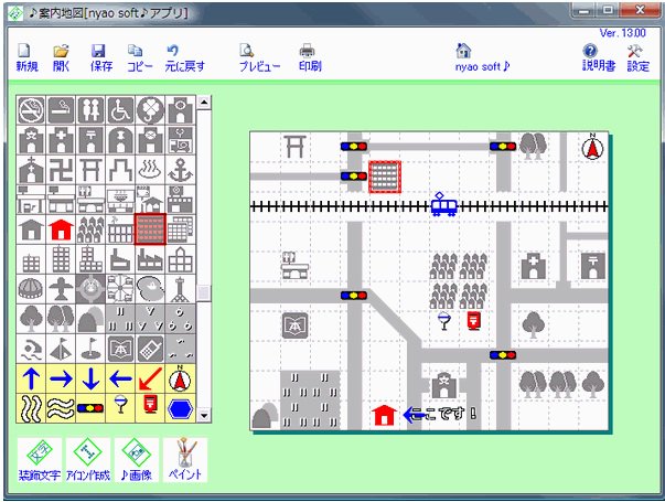 くろろ 現代クトゥルフtrpgの自作シナリオで街の地図作成でお困りのgmの皆さん フリーソフト 案内地図 を使うのです アイコンを置いていくだけで簡単に地図が作れますしかもペイントで編集も可能です Trpgの無駄な知識を広めよう くろろ 現代クトゥルフtrpgの自作シナリオで街の地図作成でお困りのgmの皆さん フリーソフト 案内地図 を使うのです アイコンを置いていくだけで簡単に地図が作れますしかもペイントで編集も可能です Trpgの無駄な知識を広めよう