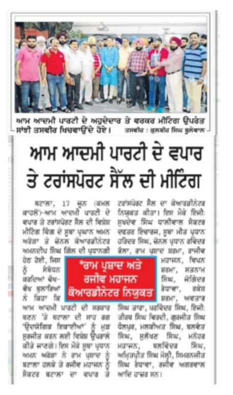 AapBatala's tweet photo. https://t.co/rrq4N2xKCP