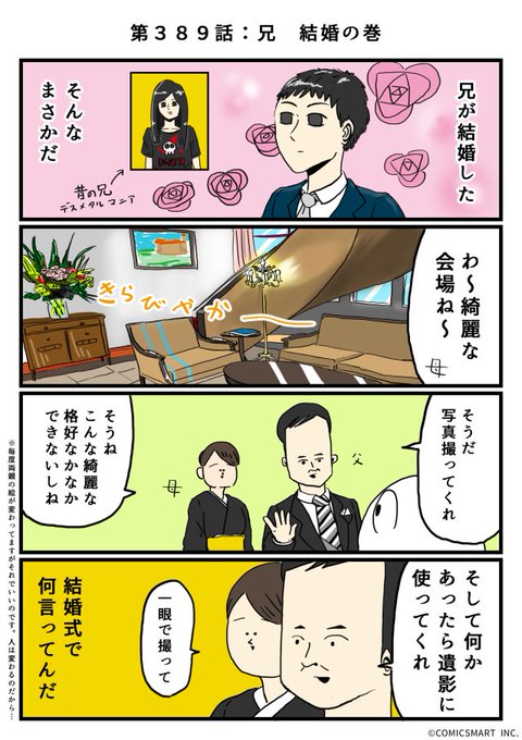 つぶやきganma つぶがん Tsubugan さんのマンガ一覧 リツイート順 73ページ ツイコミ 仮 つぶやきganma つぶがん Tsubugan さんのマンガ一覧 リツイート順 73ページ ツイコミ 仮