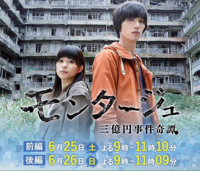 トップコレクション モンタージュ 動画 後編 人気のある画像を投稿する