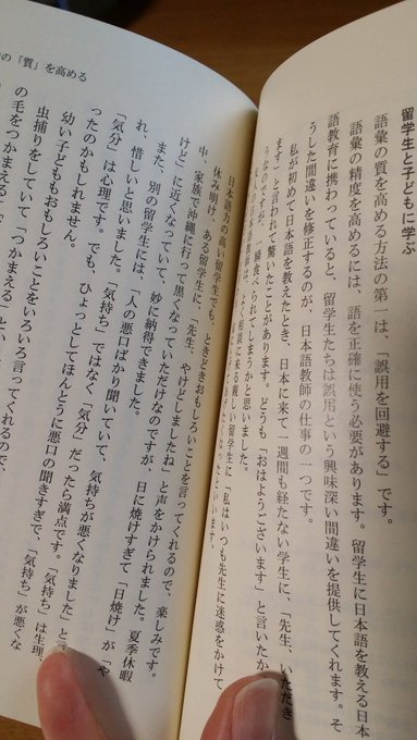 語彙力が身につくおすすめ本ランキング17選 22年最新版 26歳で読書を始めたら人生が変わった