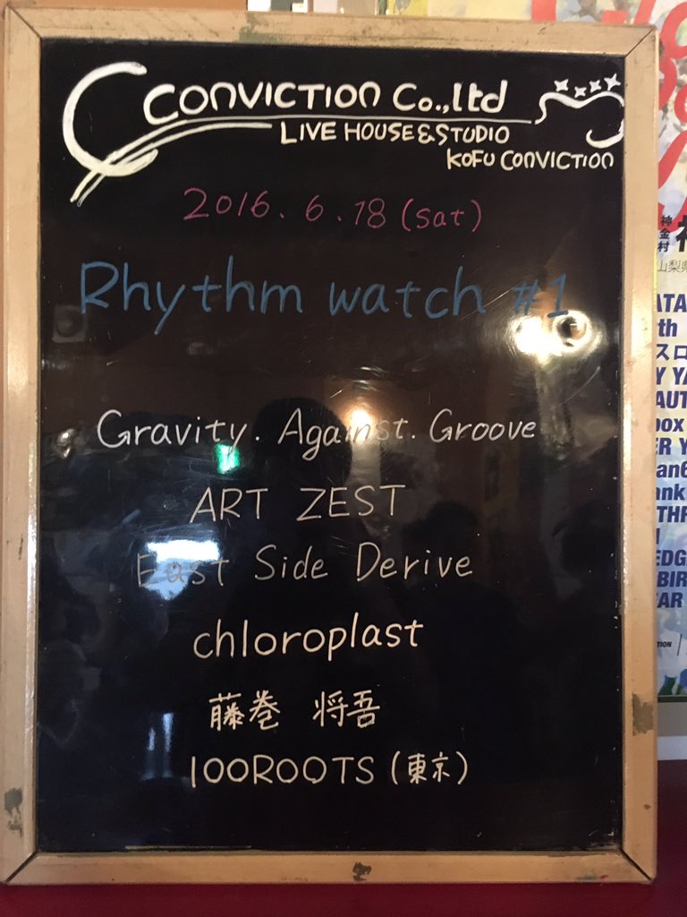 chloro_official's tweet photo. Rhythm watch#1 スタートしました！

#Rhythmwatch
#chloroplast https://t.co/DjP7BkJeJQ