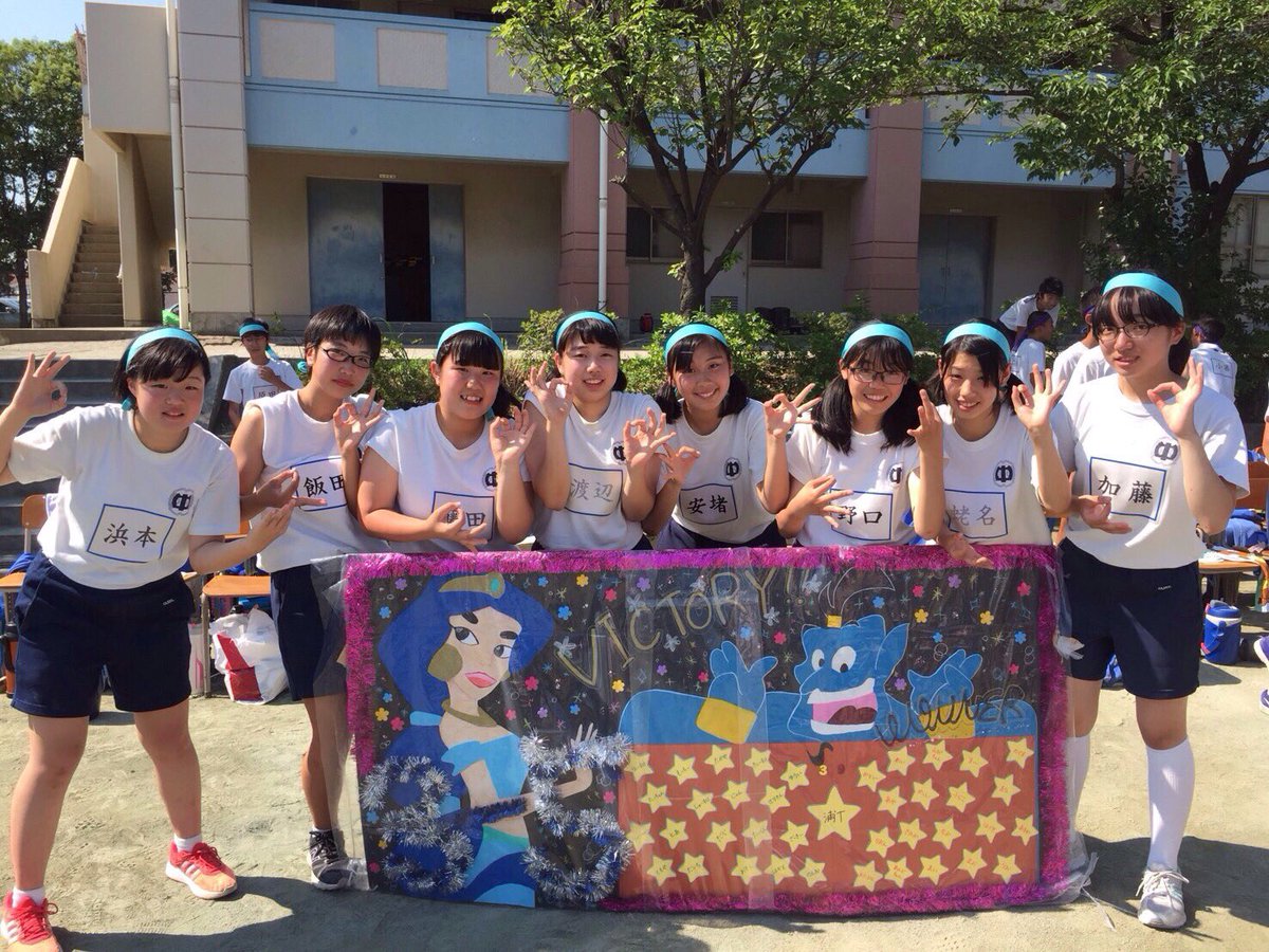 haruna03212's tweet photo. 体育祭おつかれ！！
リレー ムカデ 総合 全部2位 でした✨✨ https://t.co/hCW6ixCZNp