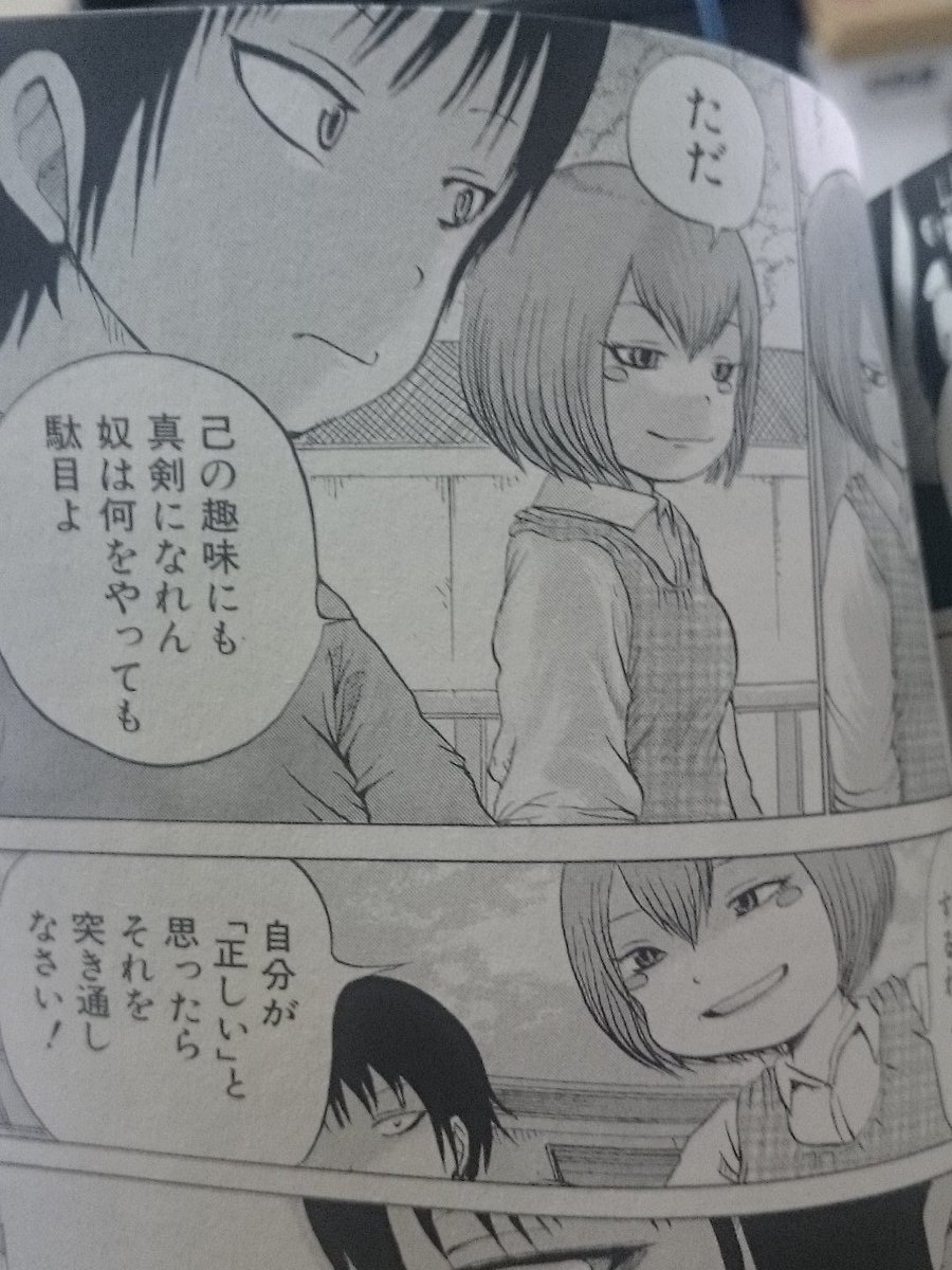 O Xrhsths リウ1 8192 Sto Twitter Shacunetsuflare 自分の趣味に悩んでそうなふれあさんへ T Co 3ssioioxau Twitter