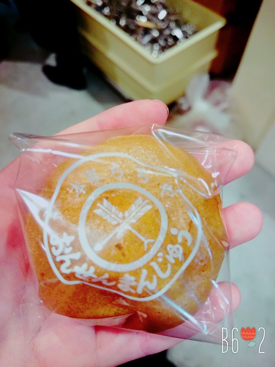 mametaro08023's tweet photo. 残り1時間���…♡10時半からよく自分頑張った今日だけで1万くらいだよ。まぢ私すごい。ってことでいってきまん。 https://t.co/JMbJDfa0Et