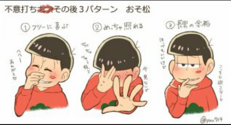 おそ松ガール Twitter Search Twitter