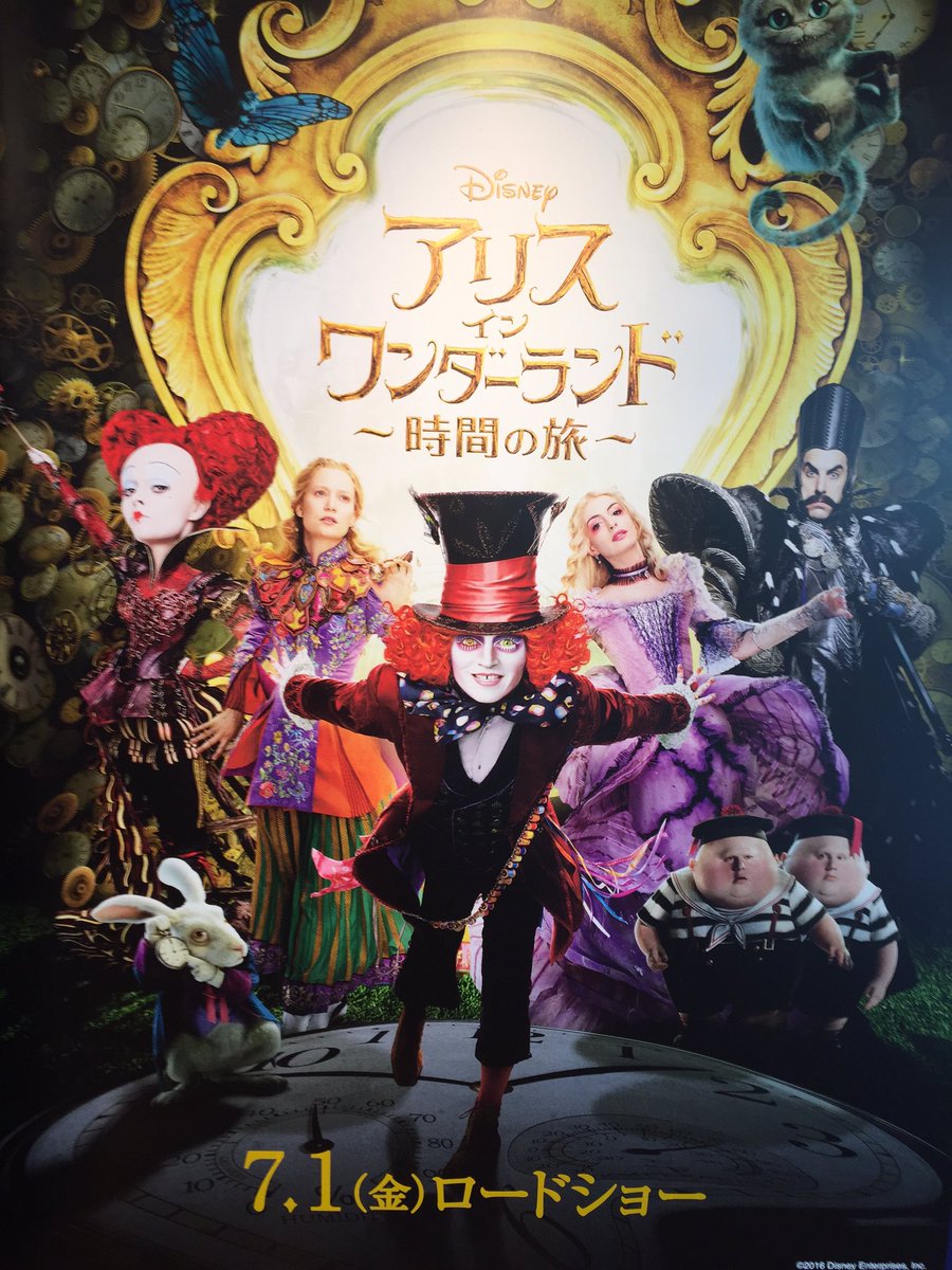 Nielsen堀内さんのツイート 銀座三越にて アリス イン ワンダーランド 時間の旅 衣裳展を鑑賞 広く無いスペースに劇中使用のアリス マッドハッター 赤の女王の衣裳が展示されて居りました 衣裳デザイナー コリーン アトウッドのアリスの中国風衣裳が可愛い