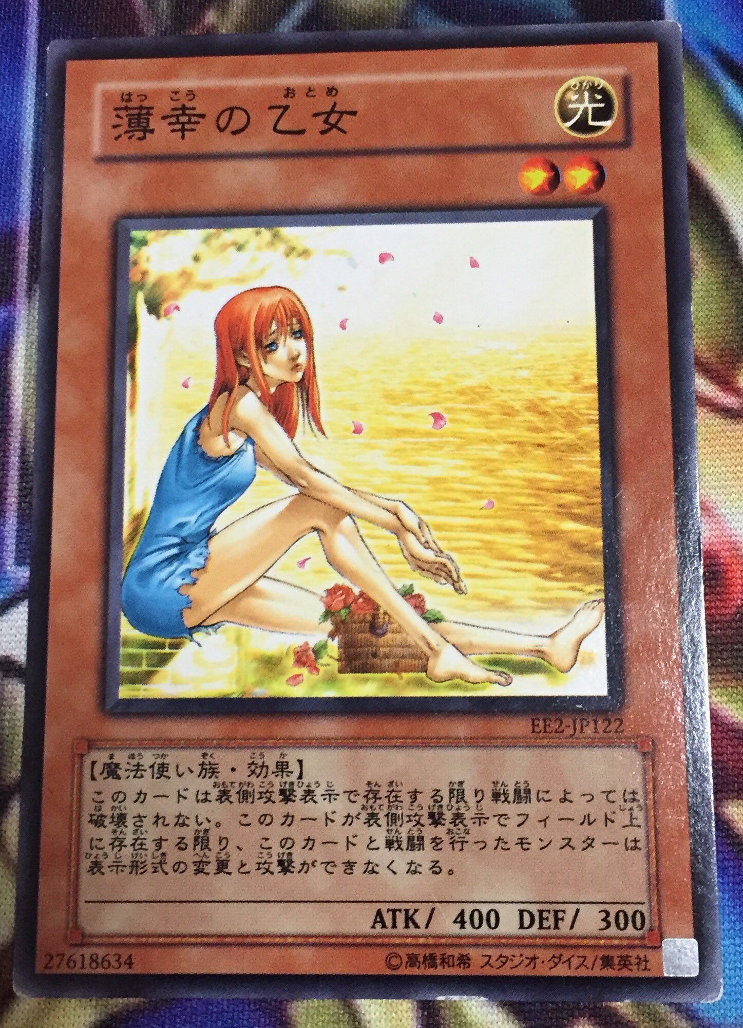 うんこ ౪ Pa Twitter 薄幸の美少女 日版 ノーマル 薄幸の乙女 日版 ノーマル 貧乳幸薄女 遊戯王