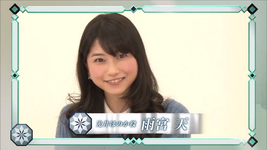 元akb横山由依と声優の雨宮天は可愛いし似てる 画像で比較検証 Aikru アイクル かわいい女の子の情報まとめサイト