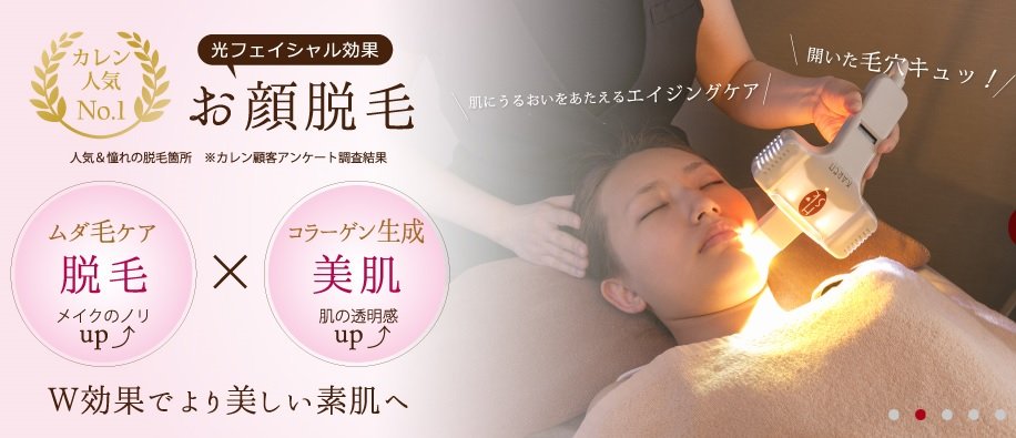 1YqbTlWOBRDxV6N's tweet image. 子供脱毛😊✨おすすめ🙌
# karen
# 脱毛