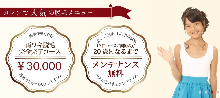 1YqbTlWOBRDxV6N's tweet image. 子供脱毛😊✨おすすめ🙌
# karen
# 脱毛