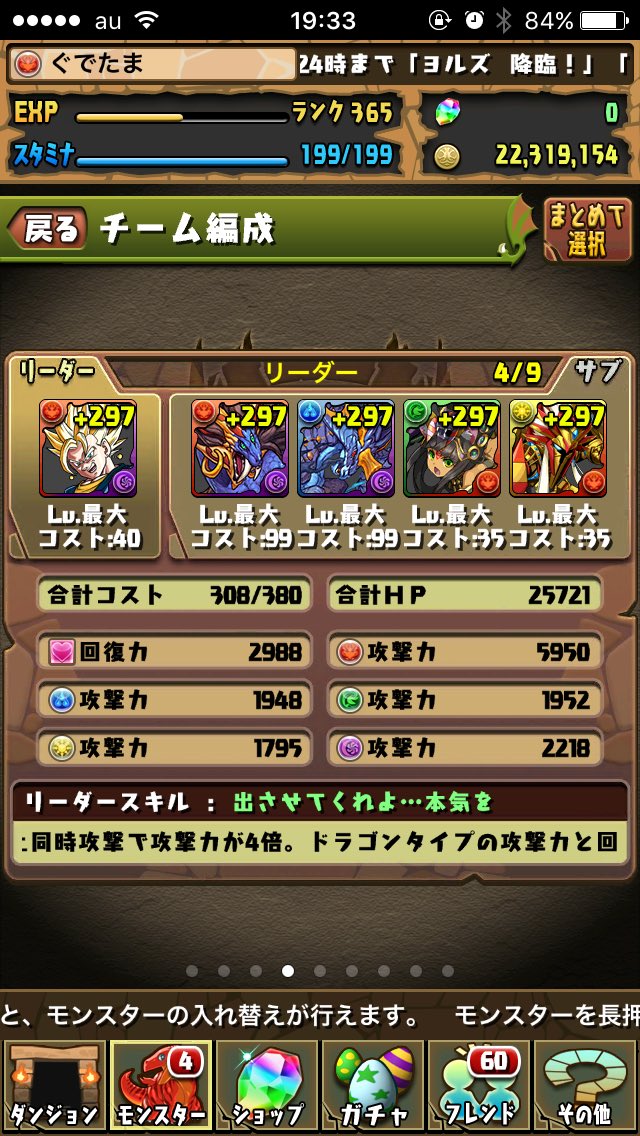2_qp8's tweet photo. このどれかと白猫交換弓ヴィヴィ垢交換してください！DM来てくれればBOX見せれます！気になったらDMどぞ！♪( 'ω' و(و "キャラもできるだけ多くいると嬉しいです！提案お願いします８
＃モンスト交換
＃パズドラ交換
＃白猫交換 https://t.co/pihnlIV2bE