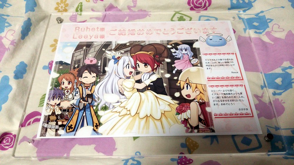 Leeya On Twitter Ro Lovelovewedding大作戦2016 にて黒猫帽子 ゴールデンポリン帽子を貰って来ました そしてリアルではガンホーより結婚祝いのメッセージ ボードが届きました W Roのスタッフ様 ありがとう Https T Co R76ki8y88v Twitter