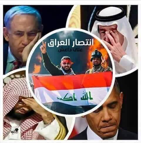بعد #تحرير_الفلوجة 
نعزي آل سعود وعربان الخليج و الموساد الإسرائيلي وقيادته و CIA  ومن يترأسه و كل أنظمة الاستكبار .