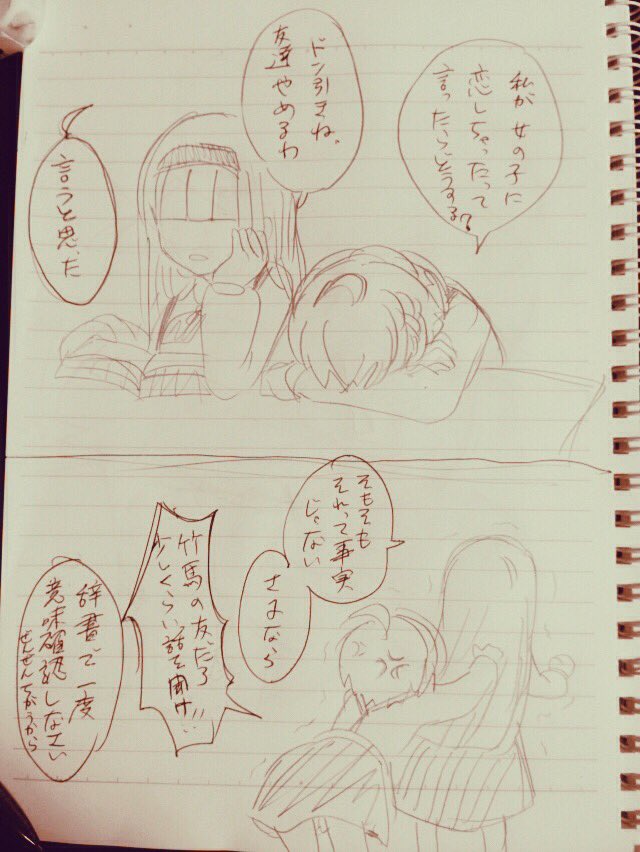 落書き集めです
おやすみなさいませませ〜〜 