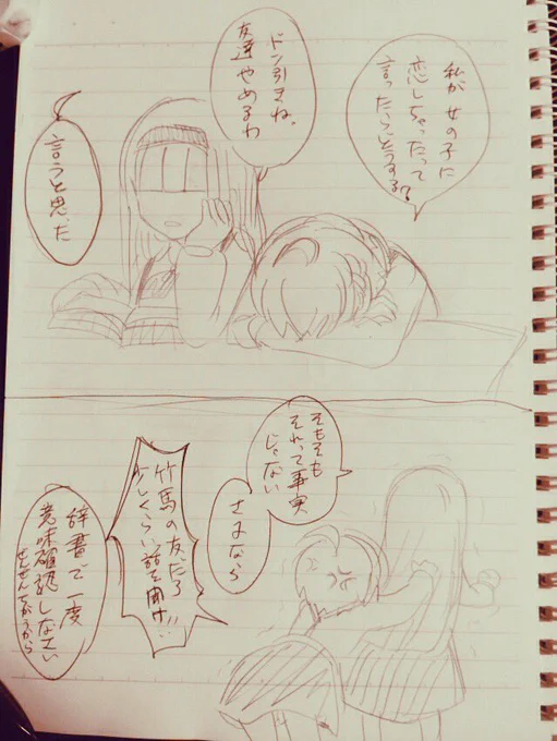 落書き集めです
おやすみなさいませませ〜〜 
