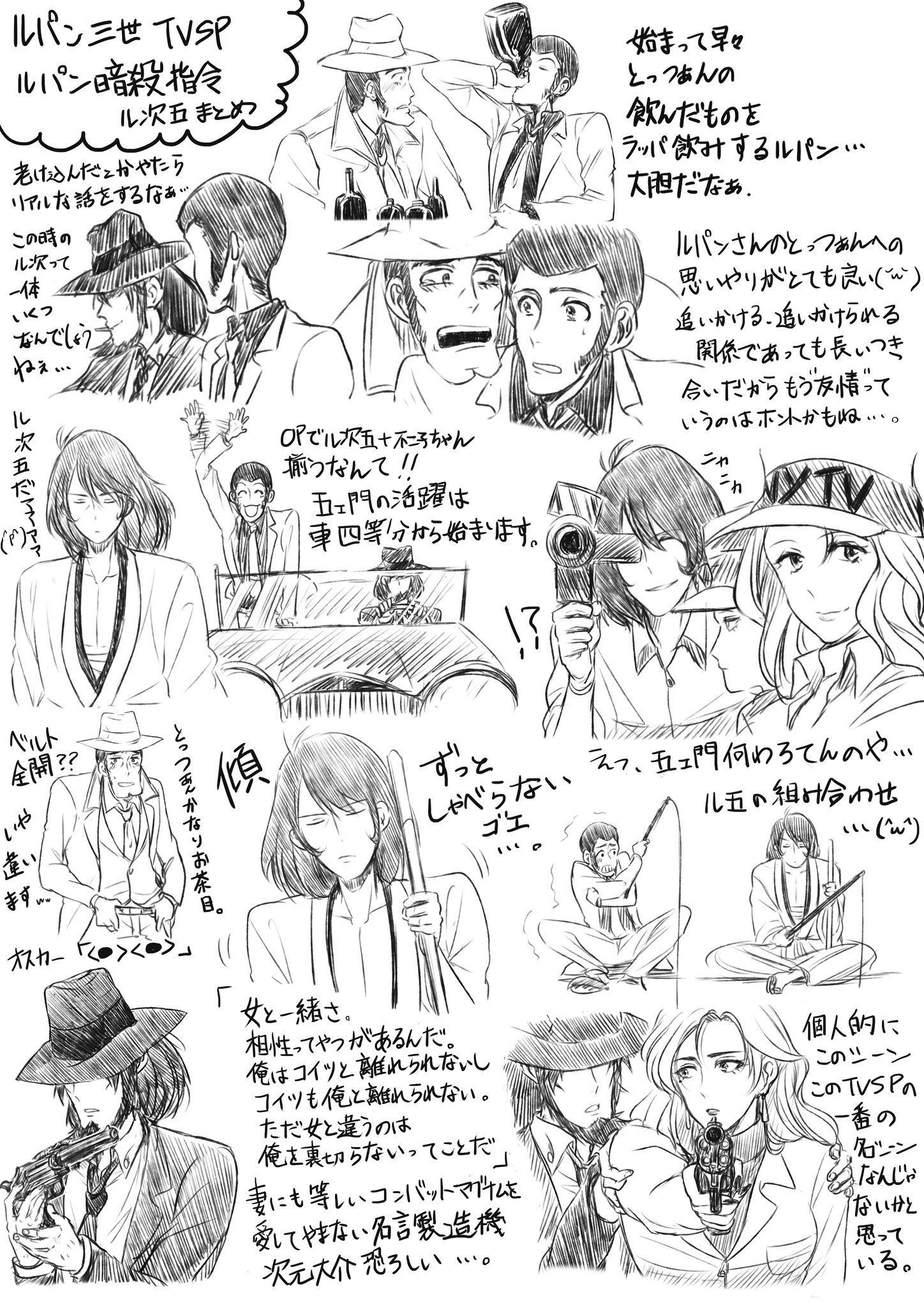 すずお テレスペル次五感想まとめ 今回は次元クラスタさんがｳﾜｱｱってなる噂のアレを見ました なんというか ル次五に限らずいろんな組み合わせが尊くて 素晴らしかった ﾟ ﾟ W ﾟ ﾟ T Co Cb5qni3vig Twitter