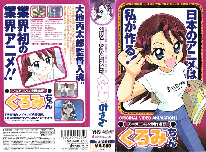 Anime V H S Bot Anime Vhs 18年03月30日 Twilog