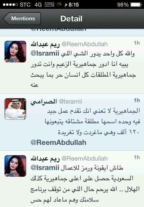 Ibra__aq tweet picture
