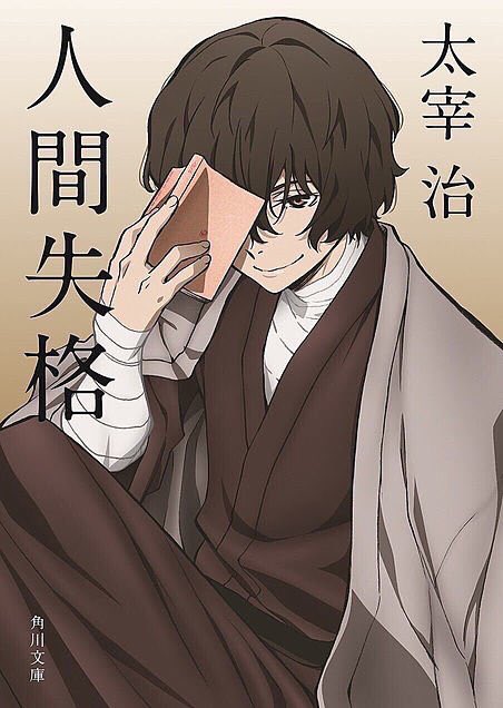太宰さんのtwitterイラスト検索結果 太宰さんのtwitterイラスト検索結果