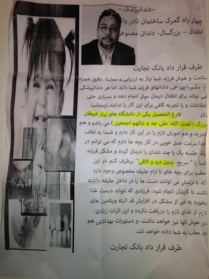 ARayegan's tweet photo. بالندگی یک پزشک متعهد و وظیفه شناس که برای شیوه های ارتزاق برتر مجبور به مالندگی میشه تا شاید ... https://t.co/WVzjpg16Lv