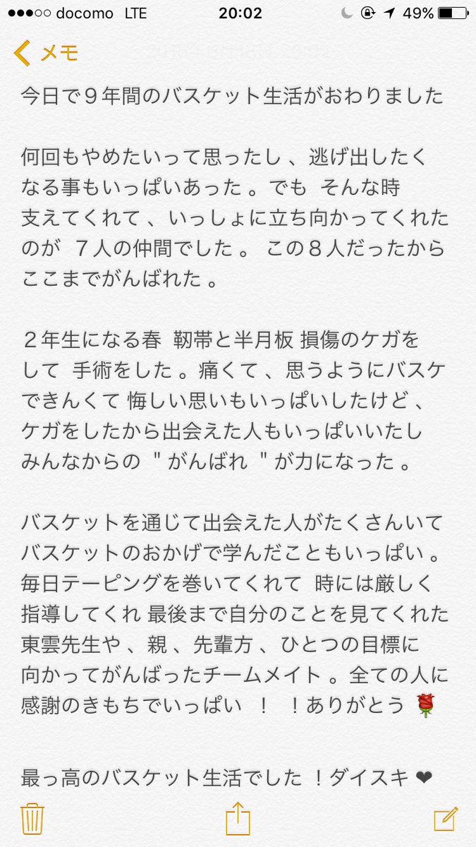 [無料ダウンロード！ √] 出会えてよかったありがとう 936265出会えてよかったありがとう 歌詞