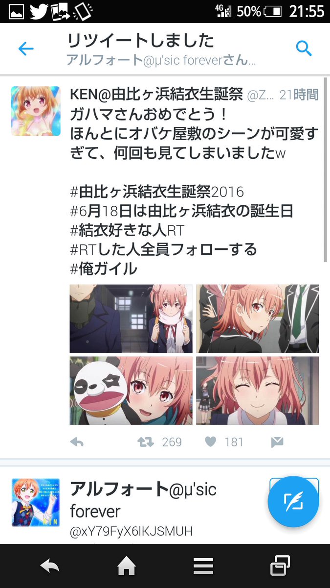 ｵﾂｶﾚｻﾏー Otukare0 Twitter