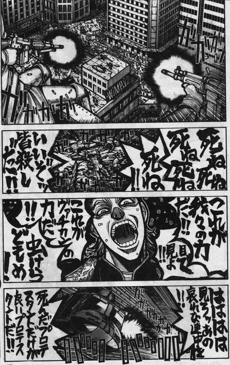 ゆーやおにーさん 有咲に万年熱中症 บนทว ตเตอร こんな悪魔の実が欲しい シネシネの実 お前達は哀れだ だが許せぬ 実を結ばぬ烈花の如く死ね 蝶のように舞い蜂のように死ね