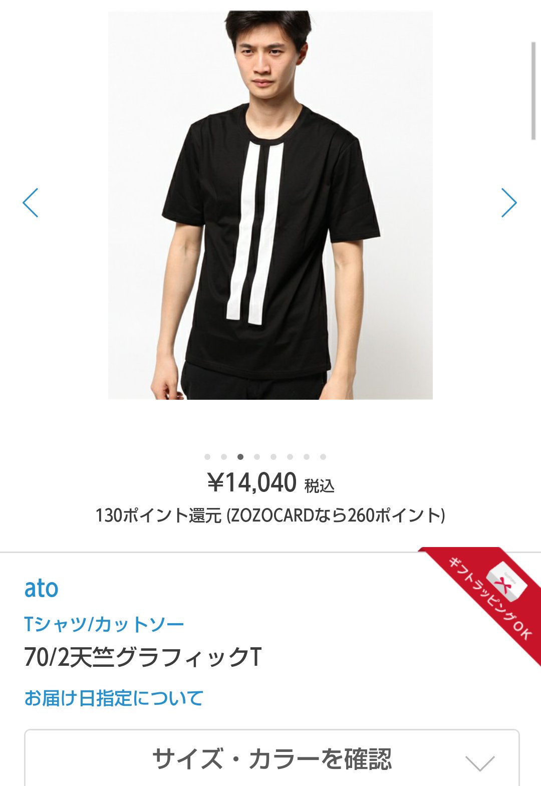 美品】GLAY JIRO プロデュース SODA POP限定Tシャツ シルバー