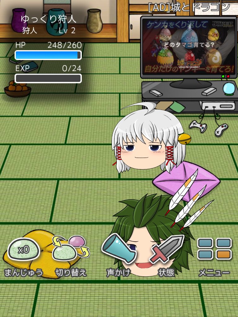 alan_m328's tweet photo. 無料の「ゆっくり」育成ゲーム！バトルもあるよ！
#ゆっくり育てていってね
スコア 0
iPhone版 https://t.co/mfn1N8J9SA
Android版 https://t.co/zlIGozRSw7 https://t.co/eaBXAmFH8G