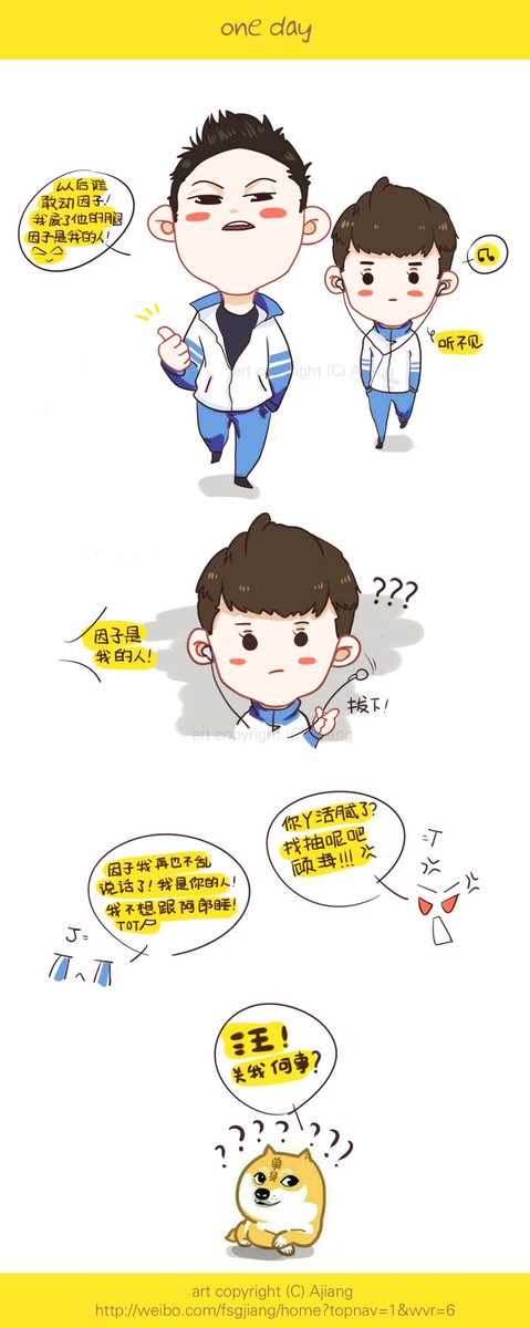 Ajjjjjiang's tweet photo. #heroinwebseries #YuZhou #jingyu #weizhou daily life  谁能翻译？23333 https://t.co/sXK892pdfz