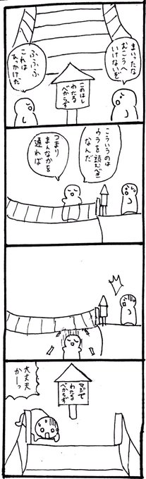 今日のテーマは『看板』でした 
#1h4d 