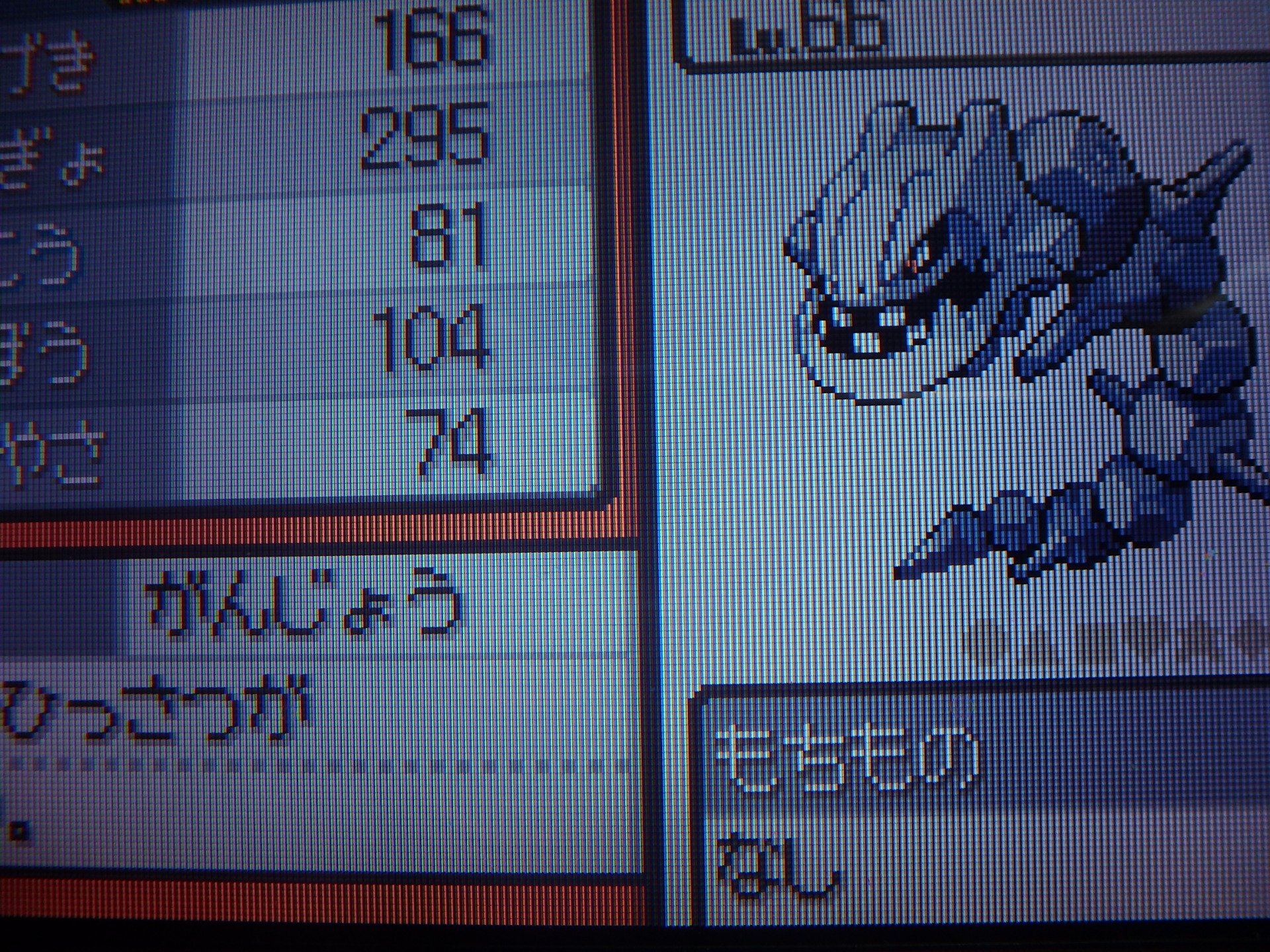 Kuroiroひろき Surf Al Twitter ポケモンソウルシルバー 超久しぶりに起動してみた 懐かしい キングラー ハガネール バンギラス ヘルガー サワムラー マイナー好き T Co Oioectzlgl Twitter