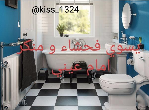 jmtae98's tweet photo. #حمام_يوتشون hhhh😂😂😂😂😂😂😂😂😂😂😂😂😂😂 https://t.co/38OS3FOijW