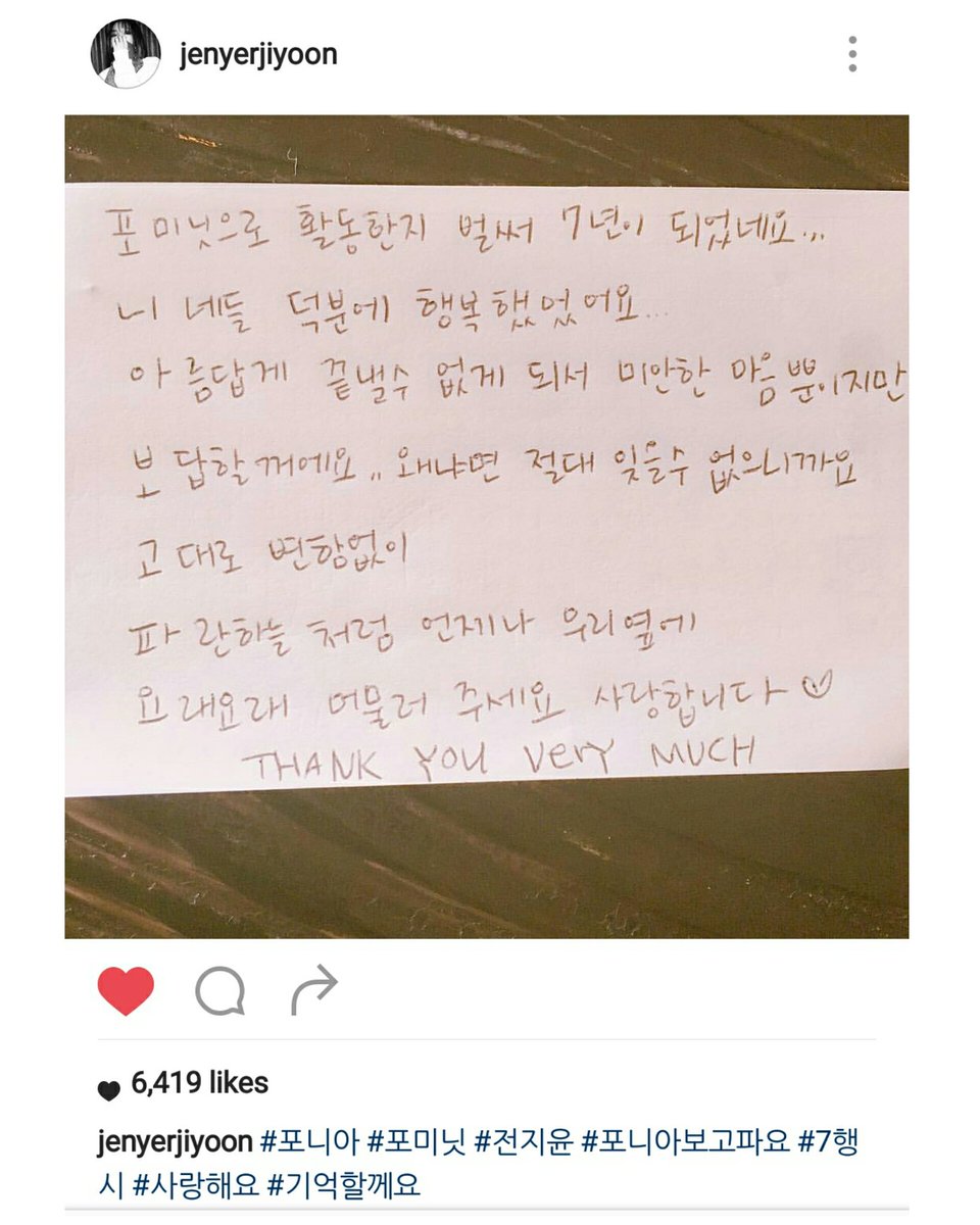 4nia Indonesia tweet media