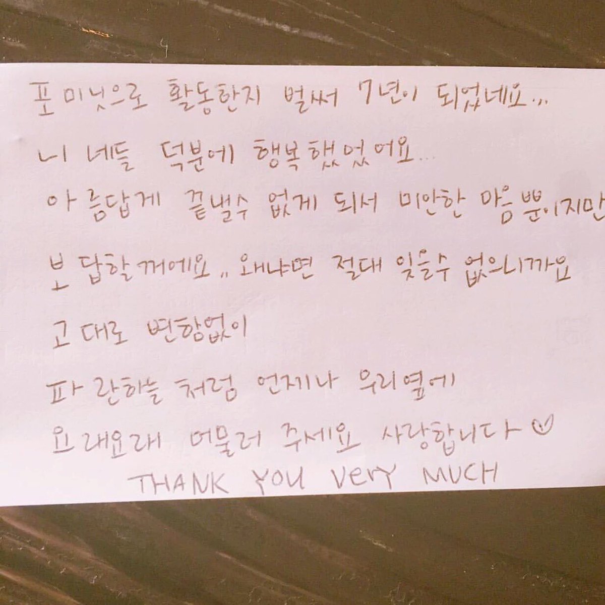 4nia Indonesia tweet media