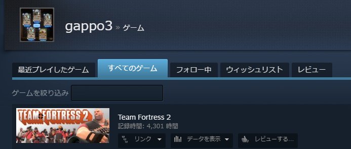 Y_Mokko's tweet photo. ちなみに今回Overwatch JAPAN Cupで優勝したgappo3はTF2プレイ時間は4000時間を超えております。 #OWJPC https://t.co/Av3hmYvSYm https://t.co/TnhGO4ER8o