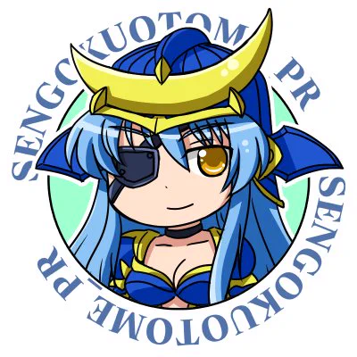 Twitterフォロワーキャンペーン5000人突破プレゼント!第4弾マサムネです! … … …#戦国乙女ゲーム 