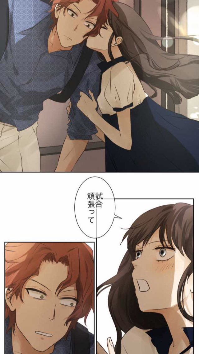 Cal No Twitter 今週のカカオ79 腕がダメになった 翼は何で出てこないの ゴミの大魔王にレベルアップしてるw 勇を意識する翼 空に頭打ったと思われてるw ほ 蛍が積極的だとおおお 愛に謝る翼が切ない T Co Wohvxihuxl Twitter