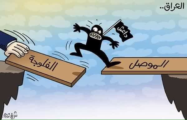hushamalhashimi's tweet photo. #يردلي_موصلنا https://t.co/uUfB5VNO5p