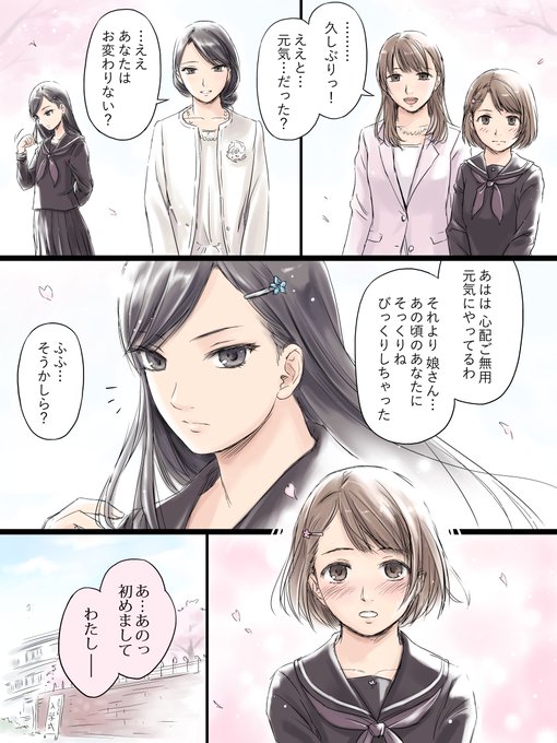 武川 慎 Takekawasin さんのマンガ一覧 古い順 ツイコミ 仮 武川 慎 Takekawasin さんのマンガ一覧 古い順 ツイコミ 仮