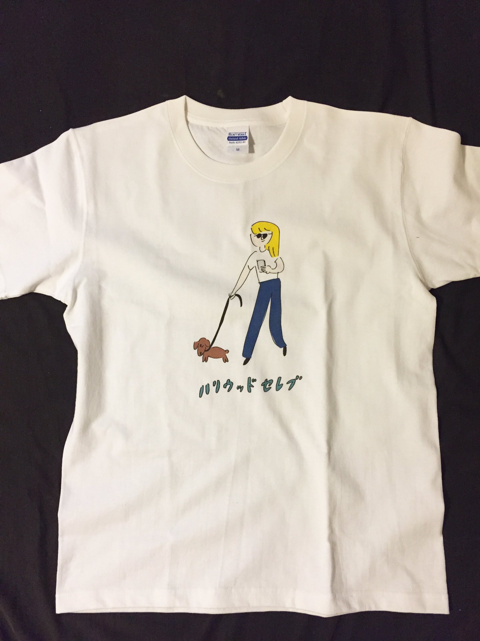 おほしんたろう おほまんが 学校と先生 発売中 またtシャツ作りました ハリウッドセレブtシャツと ちがうよ Tシャツ おほしんたろう おほまんが 学校と先生 発売中 またtシャツ作りました ハリウッドセレブtシャツと ちがうよ Tシャツ