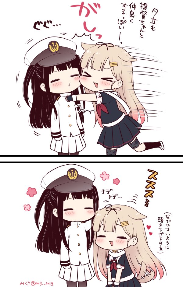 #笑顔の絵でその人の性格がわかるらしい
にこにこ 