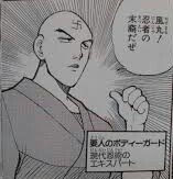 ハンターハンター ハンゾーの強さや念能力まとめ 性格や目的についても調査 2ページ目 Selvy